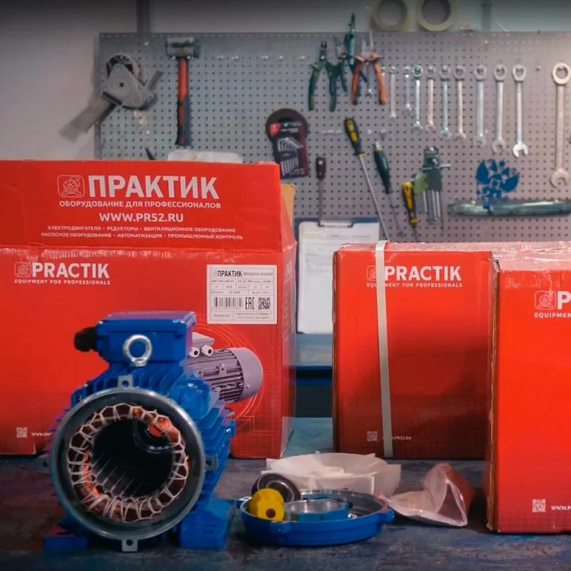 Промышленное оборудование высокого качества от производителя